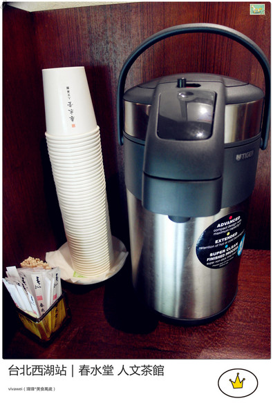 春水堂人文茶館(西湖店)：喝珍珠奶茶及吃點心的好地方『春水堂人文茶館（西湖店）』