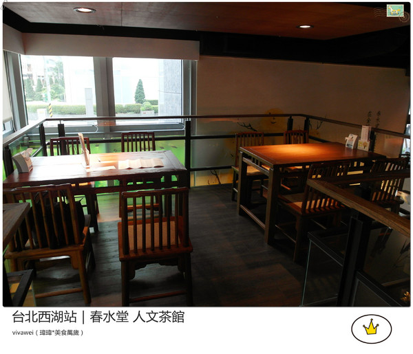 春水堂人文茶館(西湖店)：喝珍珠奶茶及吃點心的好地方『春水堂人文茶館（西湖店）』