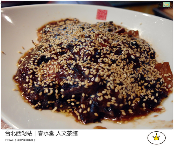 春水堂人文茶館(西湖店)：喝珍珠奶茶及吃點心的好地方『春水堂人文茶館（西湖店）』