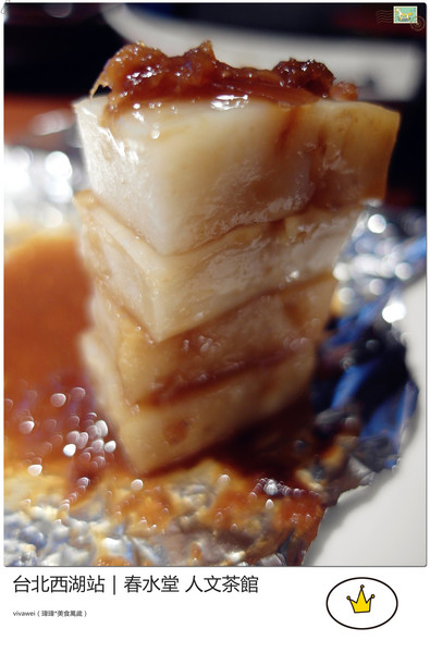 春水堂人文茶館(西湖店)：喝珍珠奶茶及吃點心的好地方『春水堂人文茶館（西湖店）』