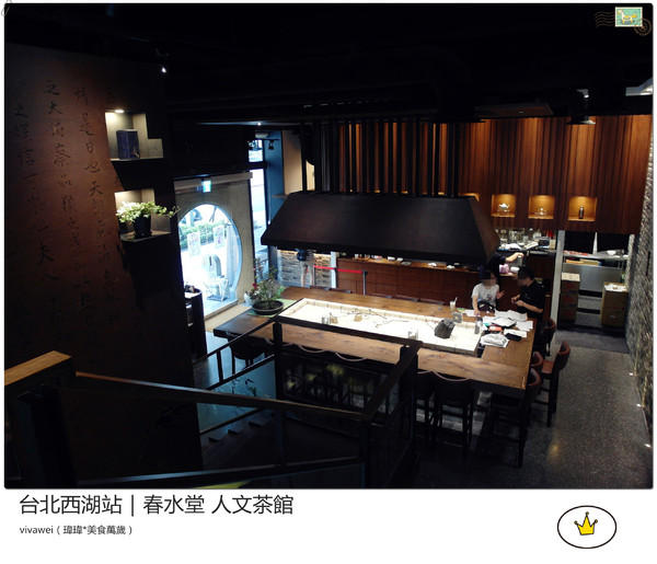 春水堂人文茶館(西湖店)：喝珍珠奶茶及吃點心的好地方『春水堂人文茶館（西湖店）』