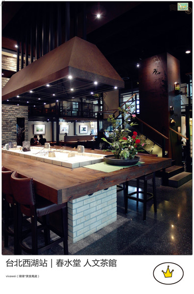 春水堂人文茶館(西湖店)：喝珍珠奶茶及吃點心的好地方『春水堂人文茶館（西湖店）』