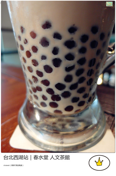 春水堂人文茶館(西湖店)：喝珍珠奶茶及吃點心的好地方『春水堂人文茶館（西湖店）』