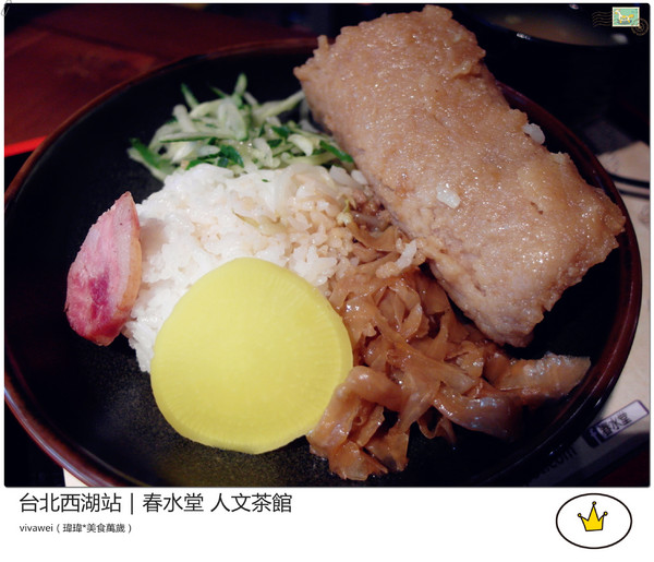 春水堂人文茶館(西湖店)：喝珍珠奶茶及吃點心的好地方『春水堂人文茶館（西湖店）』