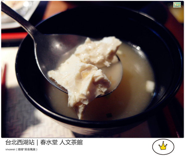 春水堂人文茶館(西湖店)：喝珍珠奶茶及吃點心的好地方『春水堂人文茶館（西湖店）』