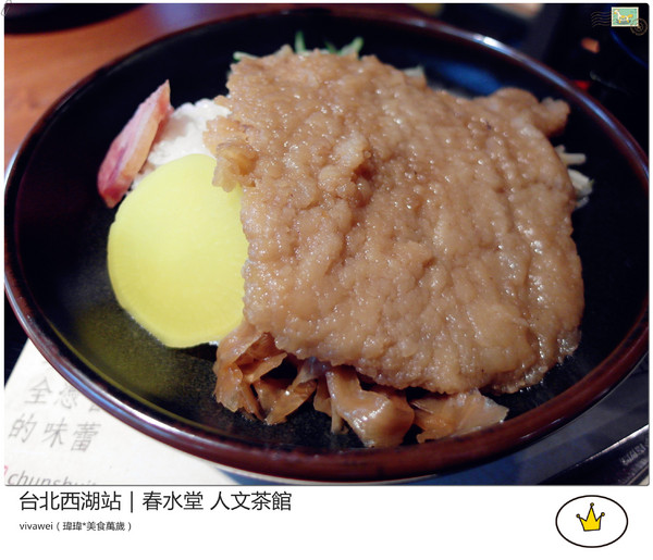 春水堂人文茶館(西湖店)：喝珍珠奶茶及吃點心的好地方『春水堂人文茶館（西湖店）』