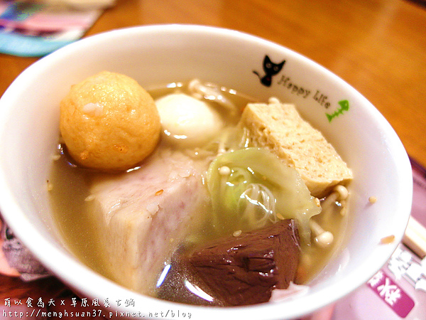 草原風蒙古火鍋湯底包：《邀約試吃》不用環遊世界也可以吃到的蒙古鍋【草原風蒙古火鍋】