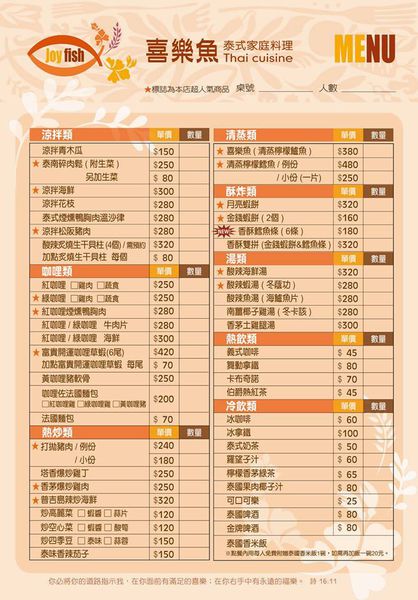 10731176_899705576736323_6119528798557124240_n