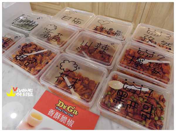 Doga香酥脆椒:台南安平|異國風建築創意口味霜淇淋『Doga香酥脆椒』