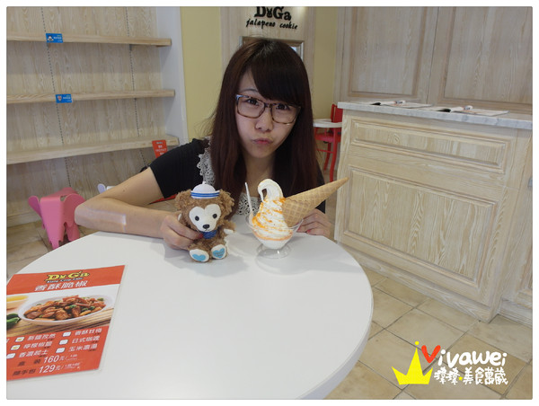 Doga香酥脆椒:台南安平|異國風建築創意口味霜淇淋『Doga香酥脆椒』