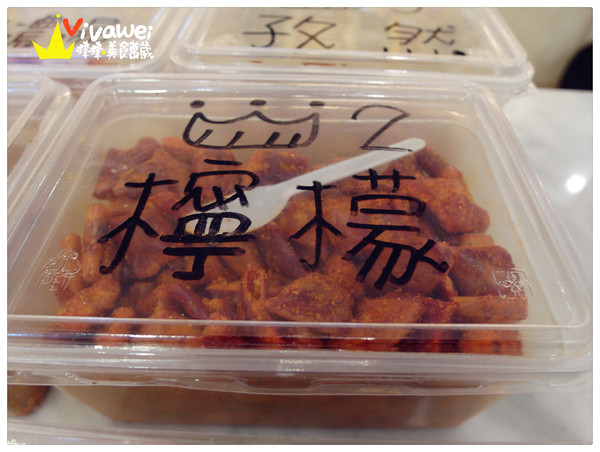 Doga香酥脆椒:台南安平|異國風建築創意口味霜淇淋『Doga香酥脆椒』