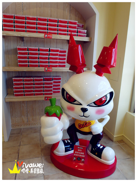 Doga香酥脆椒:台南安平|異國風建築創意口味霜淇淋『Doga香酥脆椒』