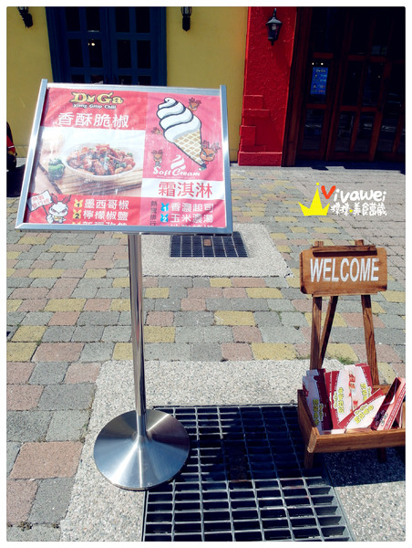 Doga香酥脆椒:台南安平|異國風建築創意口味霜淇淋『Doga香酥脆椒』