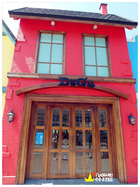 Doga香酥脆椒:台南安平|異國風建築創意口味霜淇淋『Doga香酥脆椒』