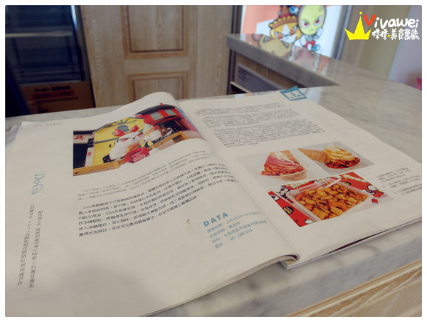 Doga香酥脆椒:台南安平|異國風建築創意口味霜淇淋『Doga香酥脆椒』