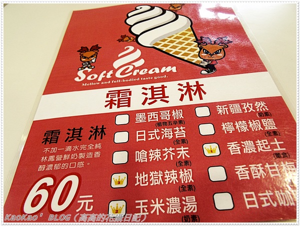 Doga香酥脆椒：[台南] DoGa香酥脆椒（安平旗艦店）