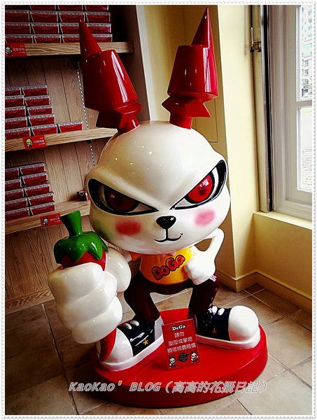 Doga香酥脆椒：[台南] DoGa香酥脆椒（安平旗艦店）