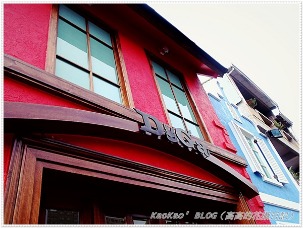 Doga香酥脆椒：[台南] DoGa香酥脆椒（安平旗艦店）