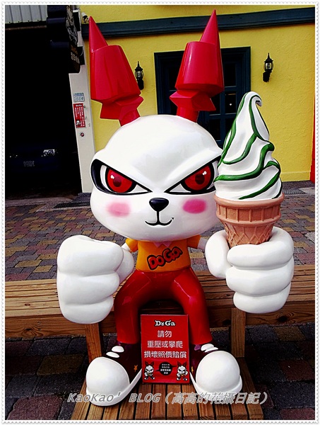 Doga香酥脆椒：[台南] DoGa香酥脆椒（安平旗艦店）