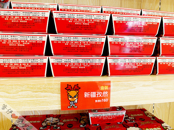 Doga香酥脆椒：誰說大熱天吃辣會燥熱!冰淇淋X辣椒的交響美味新體驗!