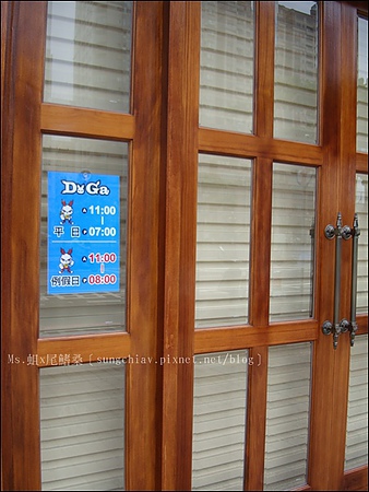 Doga香酥脆椒：［台南安平］DOGA 香酥脆椒