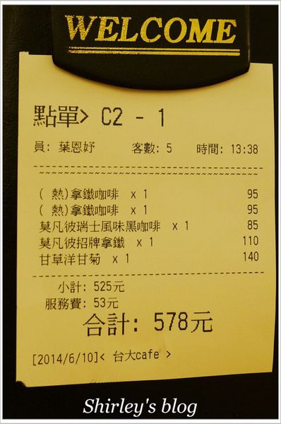 MÖVENPICK café 莫凡彼咖啡館：莫凡彼咖啡館‧台北臺大店