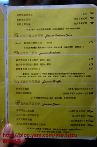 左咖啡Dousun Cafe：『民生社區』❤左咖啡 dousan cafe❤甜點也不遜色