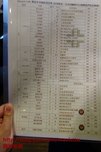 左咖啡Dousun Cafe：『民生社區』❤左咖啡 dousan cafe❤甜點也不遜色