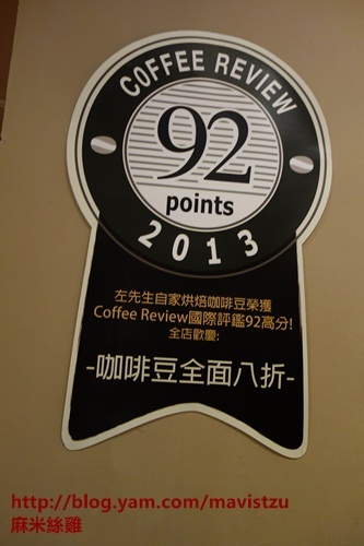 左咖啡Dousun Cafe：『民生社區』❤左咖啡 dousan cafe❤甜點也不遜色