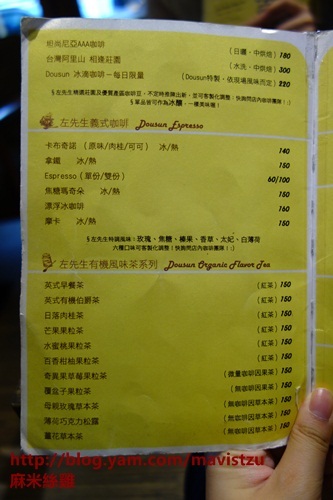 左咖啡Dousun Cafe：『民生社區』❤左咖啡 dousan cafe❤甜點也不遜色