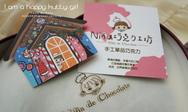 2014-9-21nina巧克力工坊邀稿 (23).jpg