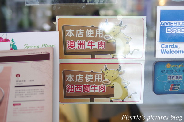 莫凡彼歐風餐廳(台北慶城店):台北松山區美食~MÖVENPICK 莫凡彼歐風餐廳(慶城店)~好吃的牛肉焗飯跟辣烤雞翅