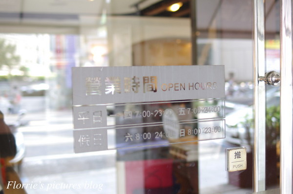 莫凡彼歐風餐廳(台北慶城店):台北松山區美食~MÖVENPICK 莫凡彼歐風餐廳(慶城店)~好吃的牛肉焗飯跟辣烤雞翅