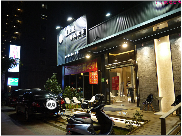 桃園星上星港式飲茶 (77).JPG