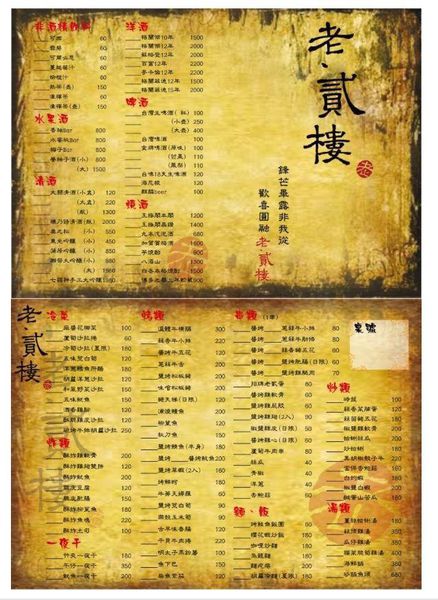 944759_552824224793627_820745717_n