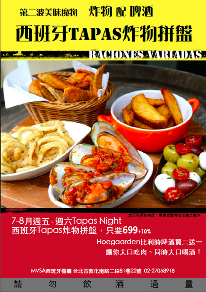 螢幕截圖-2015-06-22-14.54.51