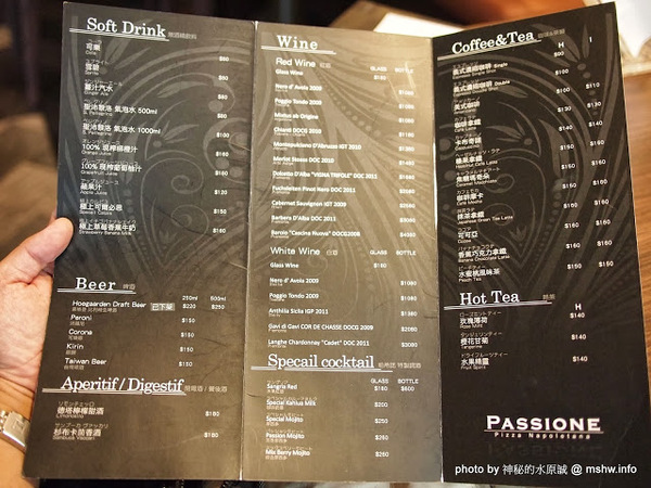 PASSIONE 帕希諾窯烤拿坡里披薩專門店：【食記】台北大安-PASSIONE 帕希諾手工窯烤拿坡里披薩專門店 : 餅皮再Q彈點會更好!