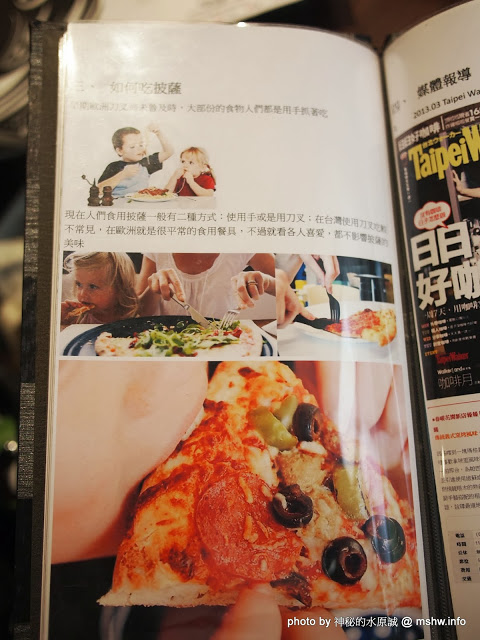 PASSIONE 帕希諾窯烤拿坡里披薩專門店：【食記】台北大安-PASSIONE 帕希諾手工窯烤拿坡里披薩專門店 : 餅皮再Q彈點會更好!