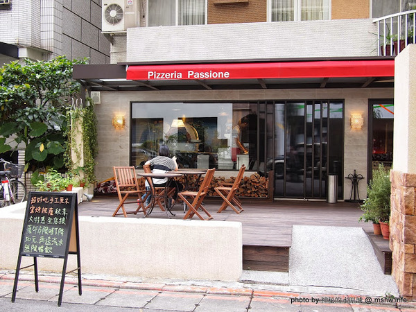 PASSIONE 帕希諾窯烤拿坡里披薩專門店：【食記】台北大安-PASSIONE 帕希諾手工窯烤拿坡里披薩專門店 : 餅皮再Q彈點會更好!