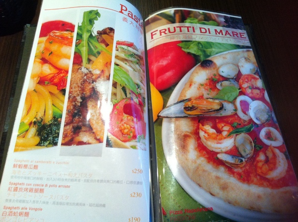 PASSIONE 帕希諾窯烤拿坡里披薩專門店:『口碑券』PASSIONE 帕希諾窯烤拿坡里披薩專門店