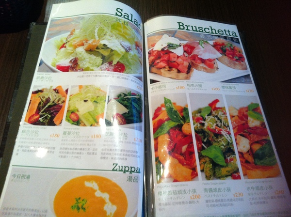 PASSIONE 帕希諾窯烤拿坡里披薩專門店:『口碑券』PASSIONE 帕希諾窯烤拿坡里披薩專門店