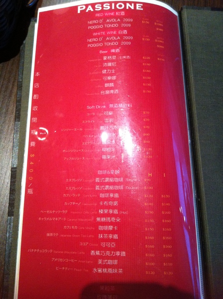 PASSIONE 帕希諾窯烤拿坡里披薩專門店:『口碑券』PASSIONE 帕希諾窯烤拿坡里披薩專門店