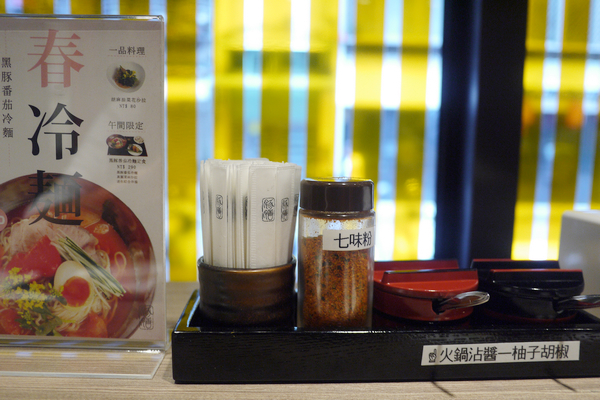 豚膳黑豚料理專賣店：【豚膳黑豚料理專賣店】柚香四溢！嚴選黑豚肉讓人一吃便停不了口啊！