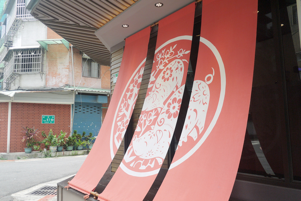 豚膳黑豚料理專賣店：【豚膳黑豚料理專賣店】柚香四溢！嚴選黑豚肉讓人一吃便停不了口啊！