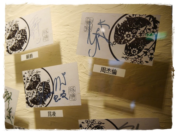 豚膳黑豚料理專門店:【東區】豚膳黑豚料理專門店-生薑燒豬排定食