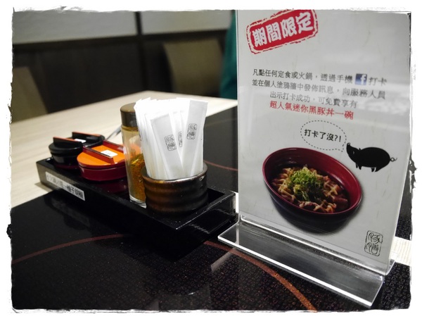 豚膳黑豚料理專門店:【東區】豚膳黑豚料理專門店-生薑燒豬排定食