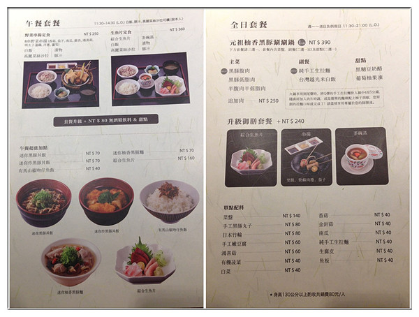 MENU1