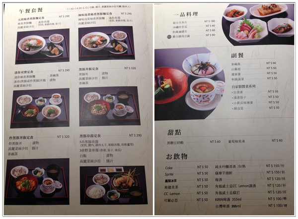 MENU2