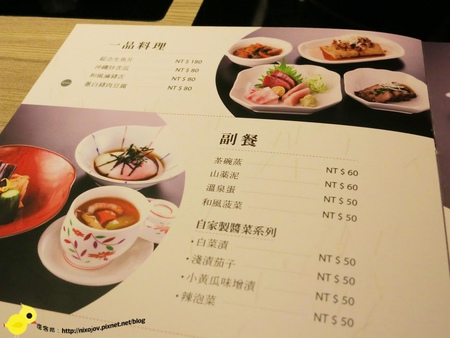 捷運國父紀念館-「豚膳」超大份量厚實豬排