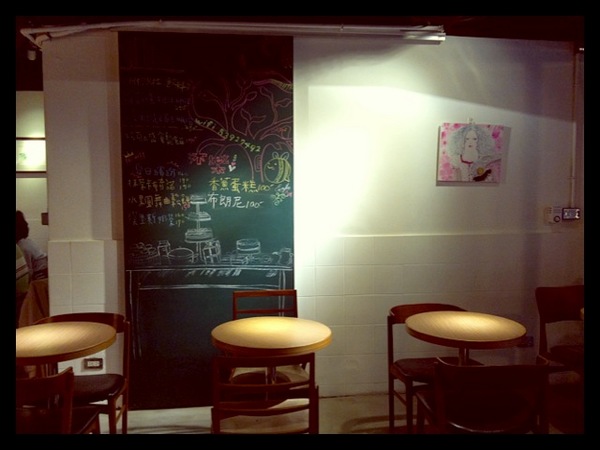 沐樂咖啡:特色咖啡廳*假文青好地方 餐點區加強-沐樂咖啡